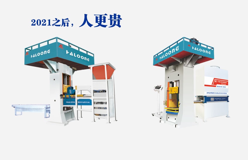 自動(dòng)稱重、自動(dòng)布料